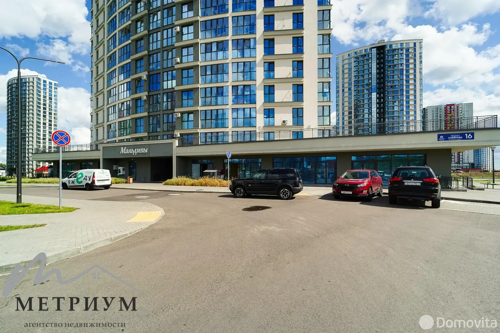 торговый объект, Минск, ул. Жореса Алфёрова, д. 16