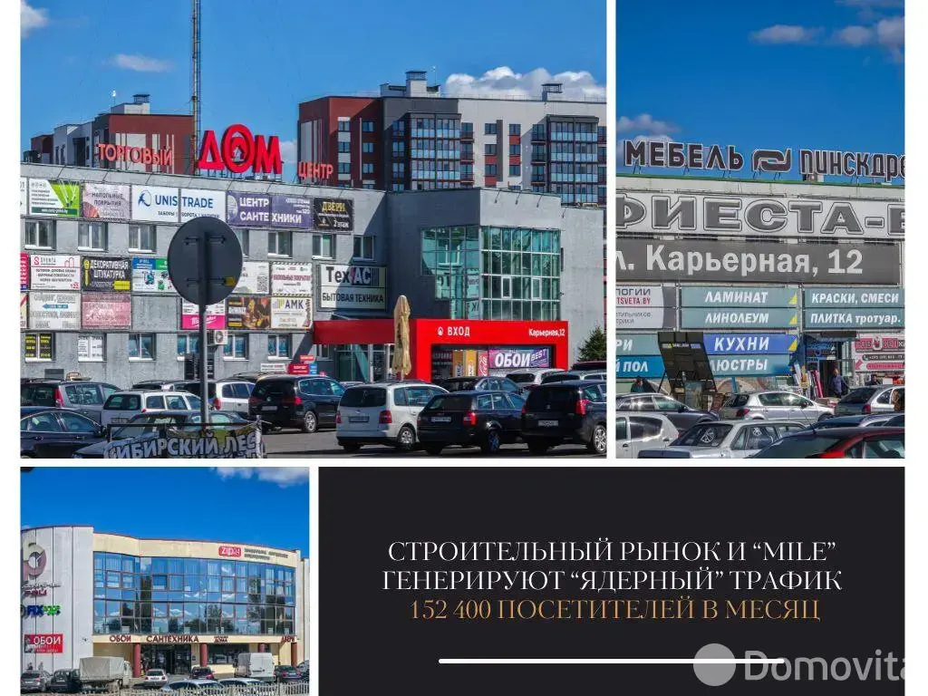 торговый объект, Брест, ул. Карьерная, д. 10/А от собственника