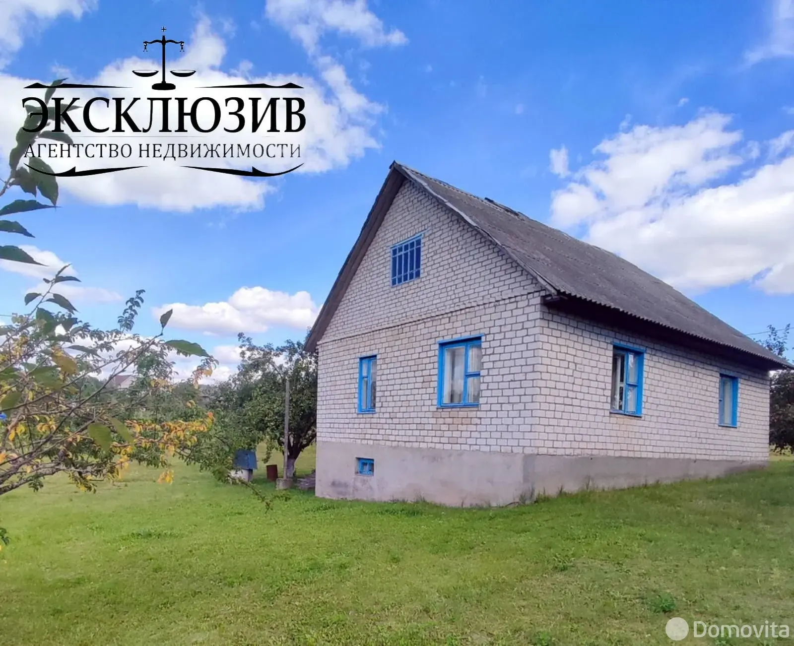 Стоимость продажи коттеджа, Заямное, ул. Якуба Коласа, д. 8