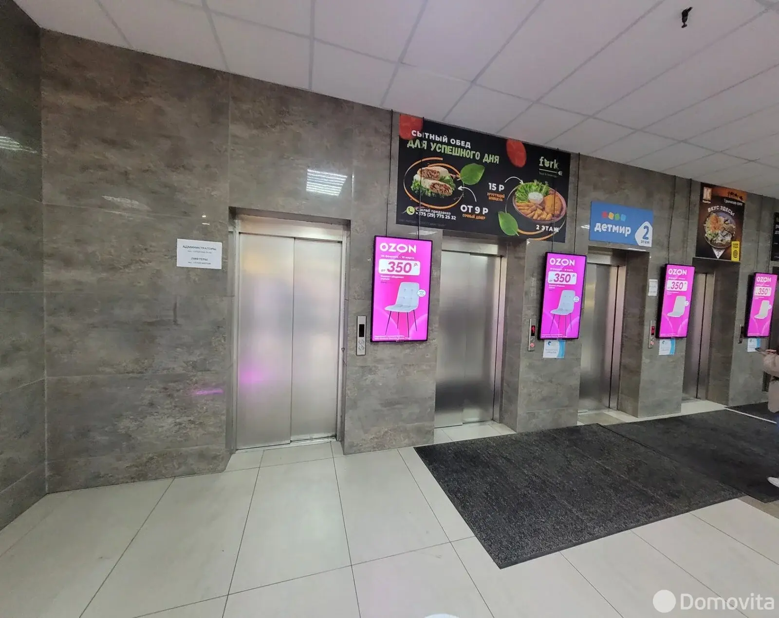 Снять офис на пр-т Дзержинского, д. 3/Б в Минске, 2496USD, код 16515 - фото 11