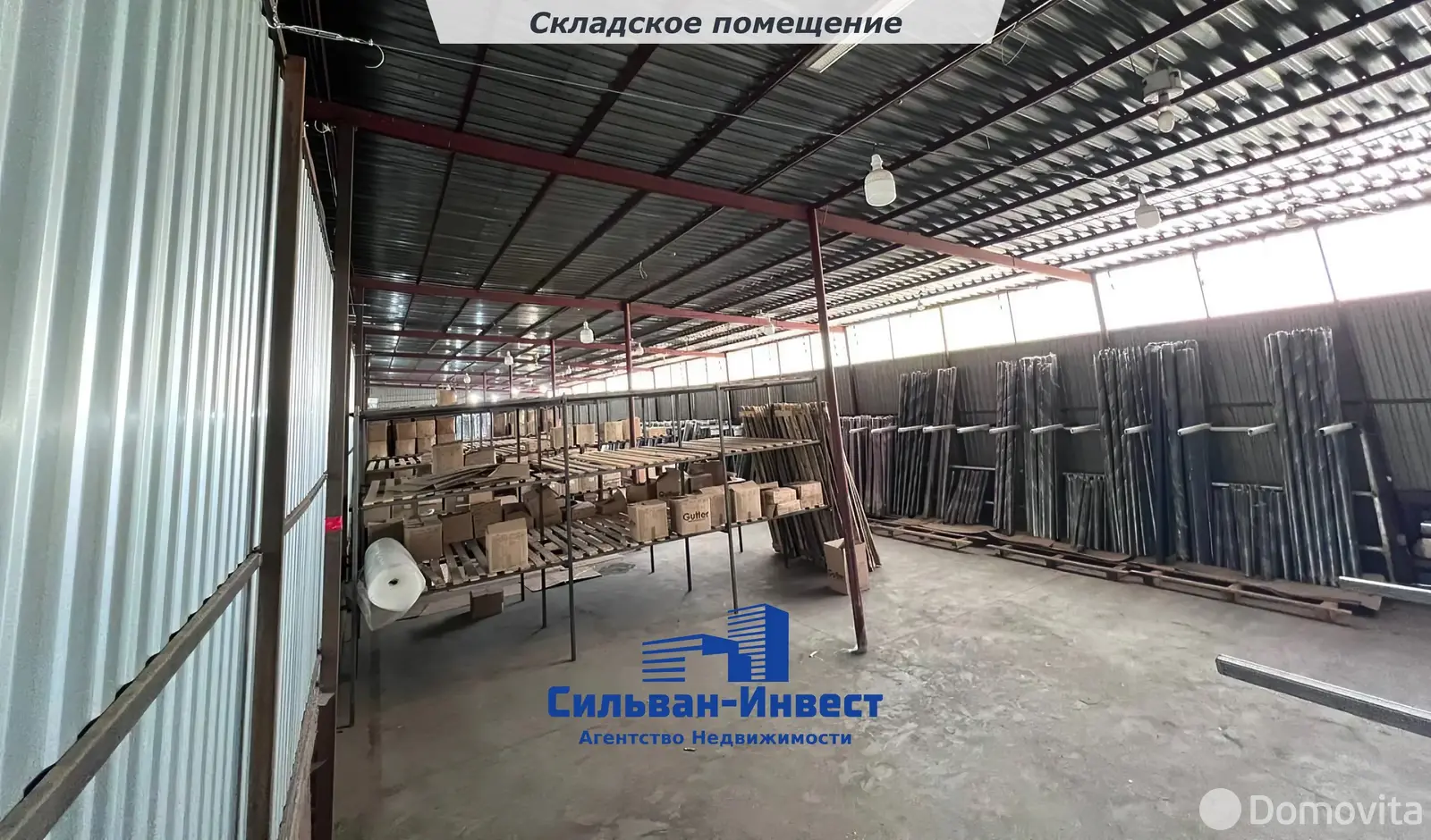 склад, Михановичи, д. 22/к 