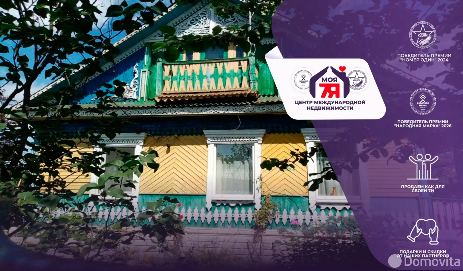 продажа коттеджа, Новые Терушки, ул. Лесная