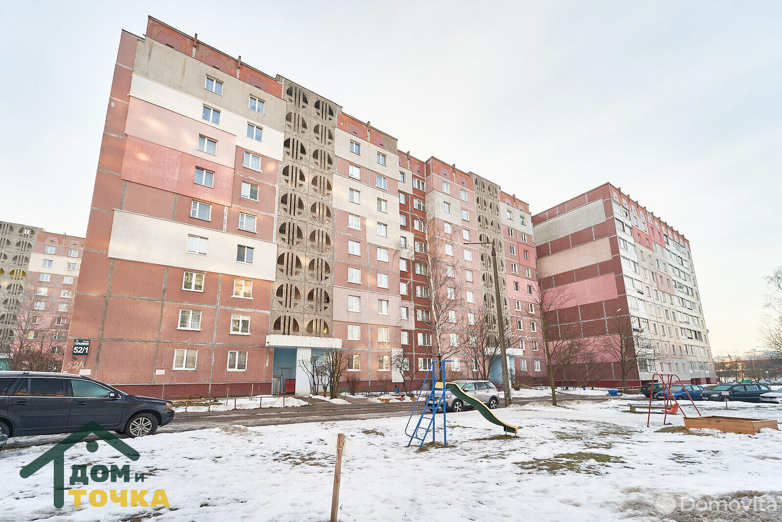 Продажа 4-комнатной квартиры в Минске, ул. Герасименко, д. 52/1, 89900 USD, код: 966636 - фото 2