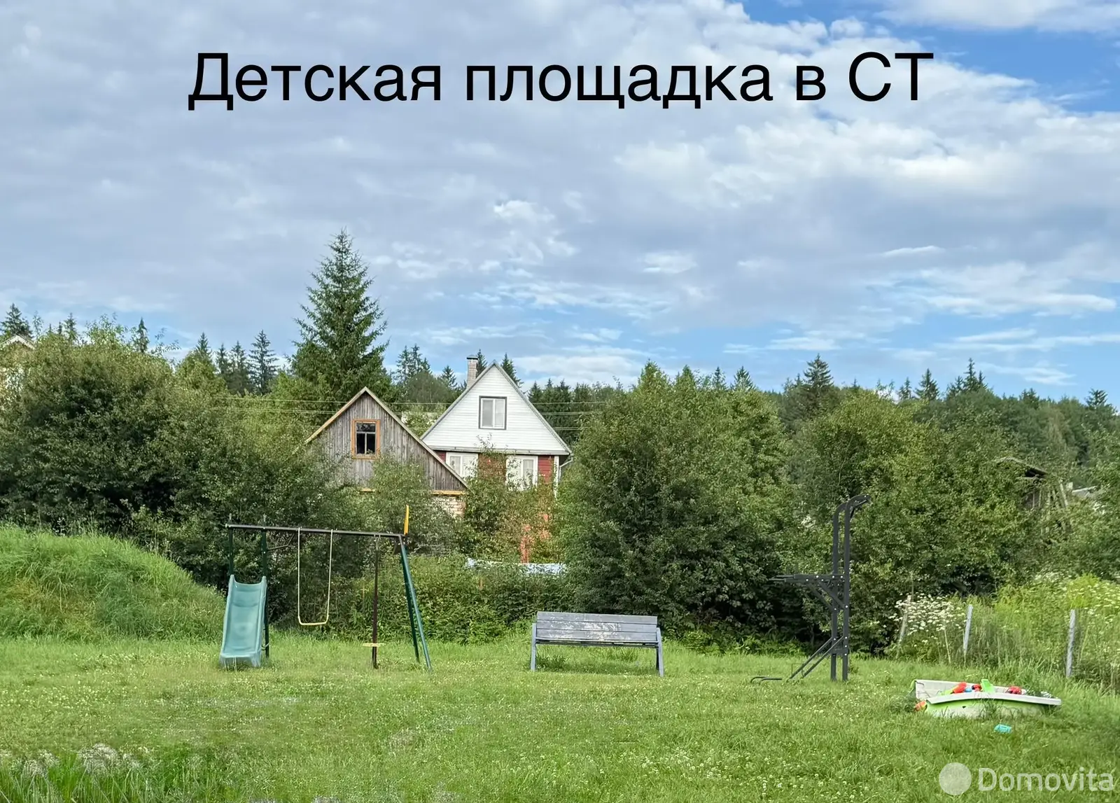 продажа участка, Полиграфист, 