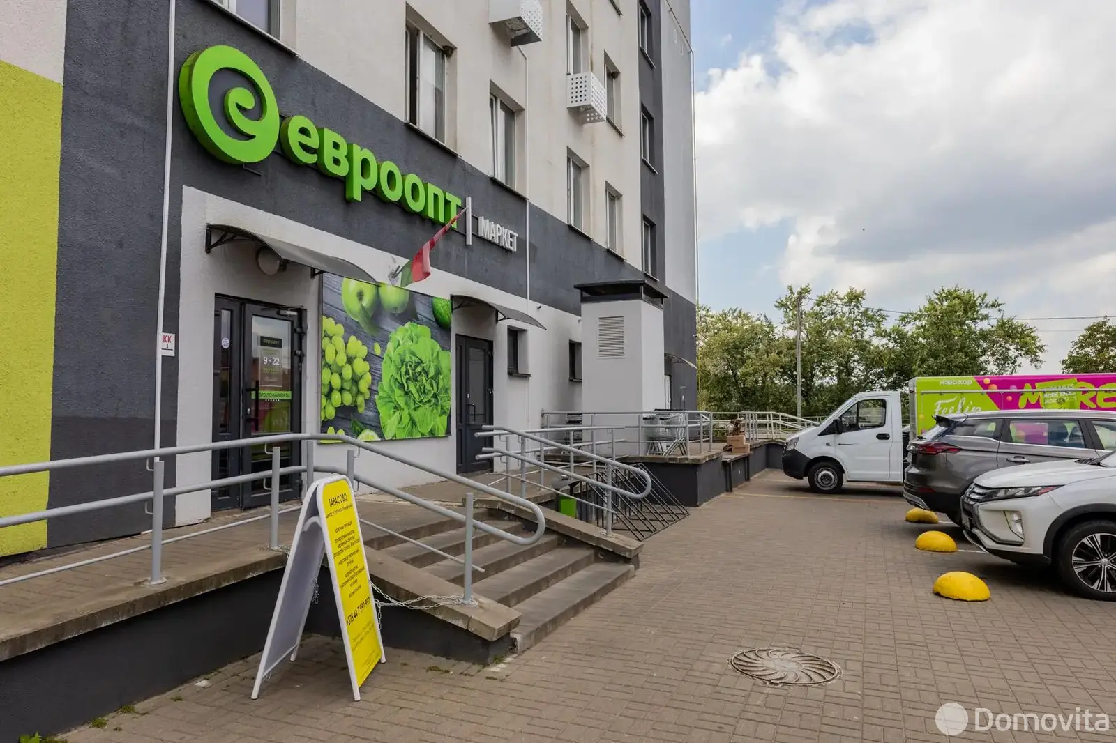 Цена продажи торгового объекта, Тарасово, ул. Ратомская, д. 1/Б