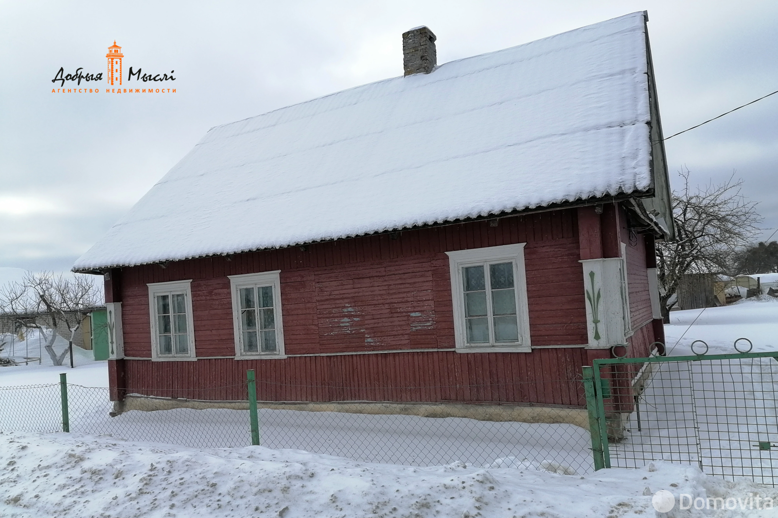 Стоимость продажи коттеджа, Налибоки, ул. Садовая, д. 8