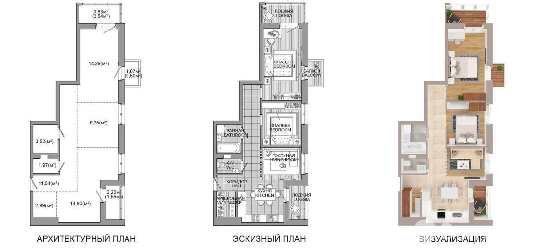 квартира, Минск, ул. Николы Теслы, д. 9/8 в Октябрьском районе