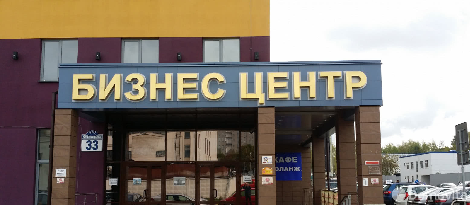 бизнес-центр, Минск, ул. Железнодорожная, д. 33 на ст. метро Михалово