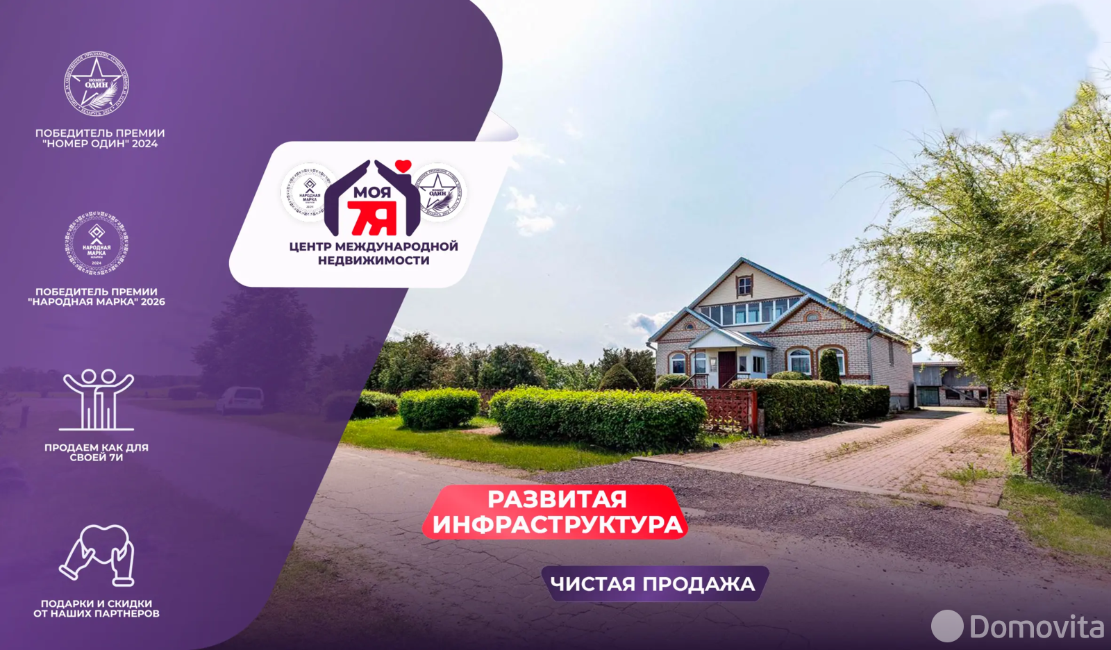 дом, Барсуки, ул. Солнечная 