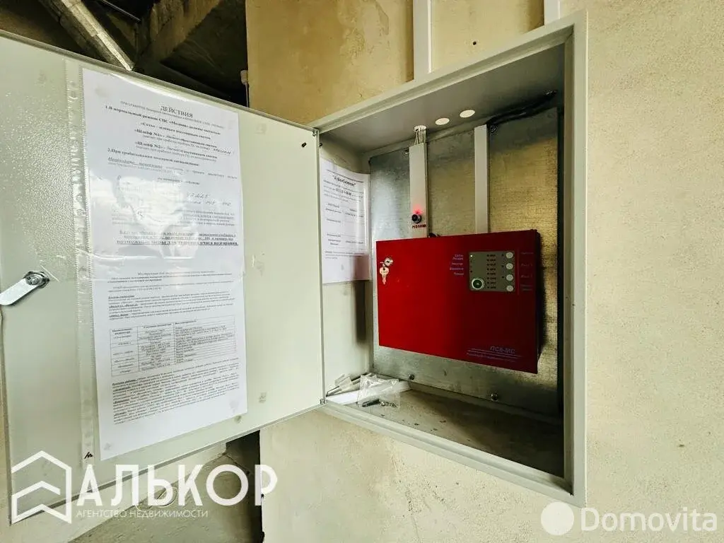 Цена продажи офиса, Минск, ул. Охотская, д. 145