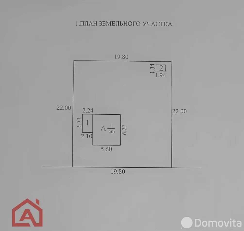 Купить 1-этажную дачу в СИГНАЛ-2 Минская область, 17000USD, код 185445 - фото 19