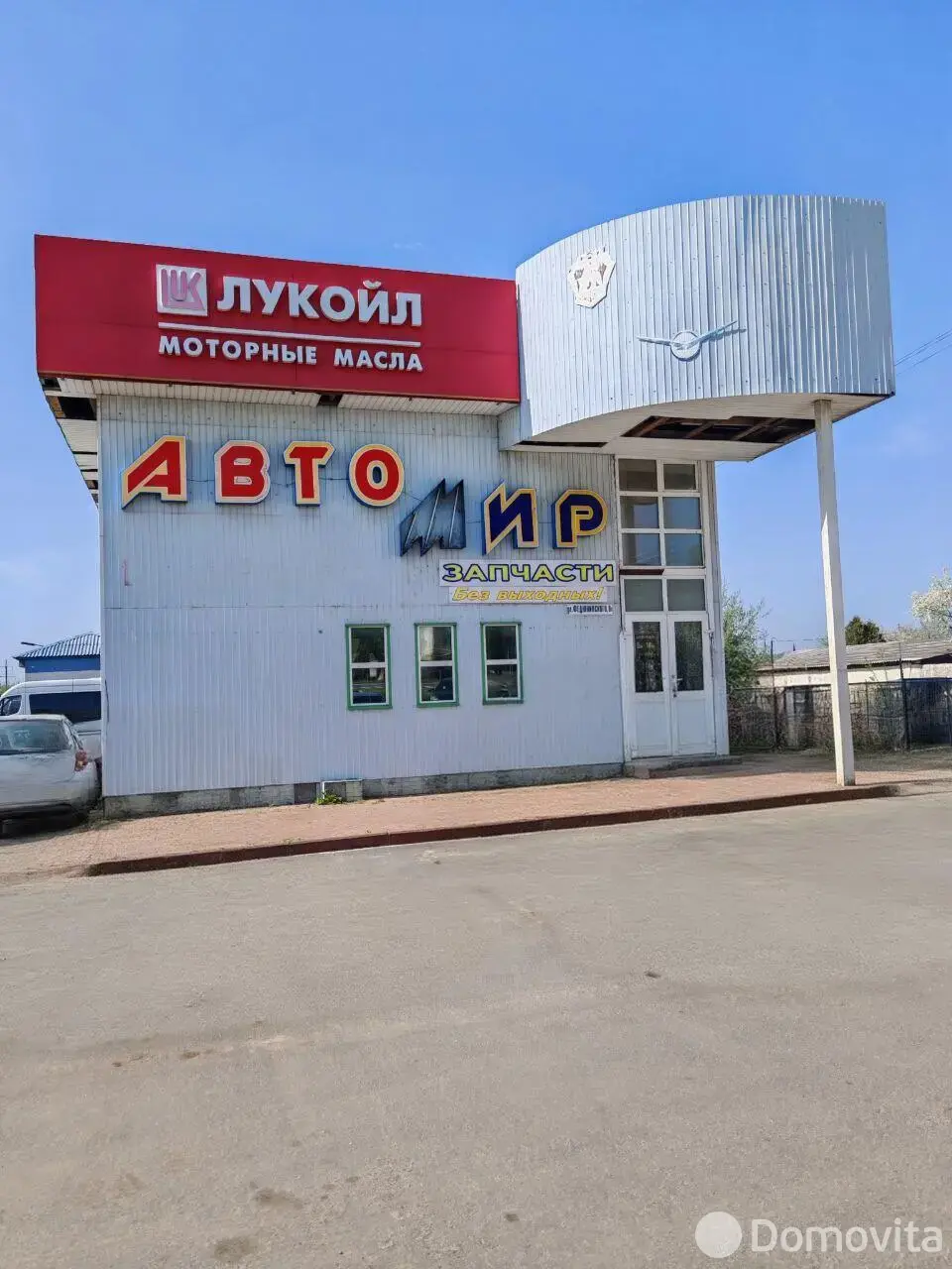 Стоимость продажи офиса, Гомель, ул. Федюнинского, д. 8/А