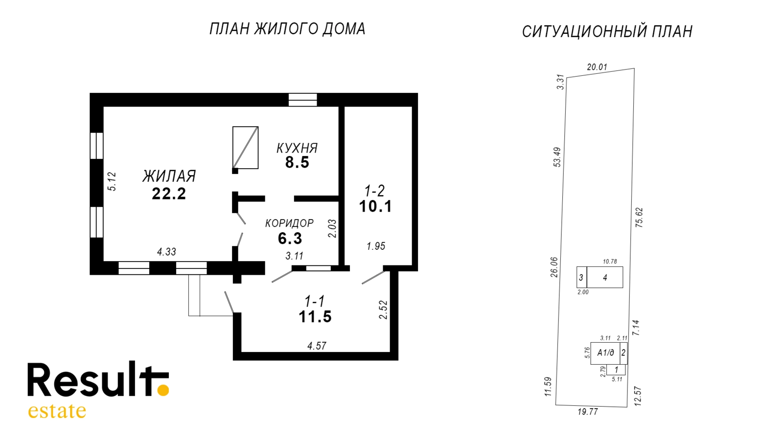 коттедж, Скоморошки, ул. Центральная, д. 60