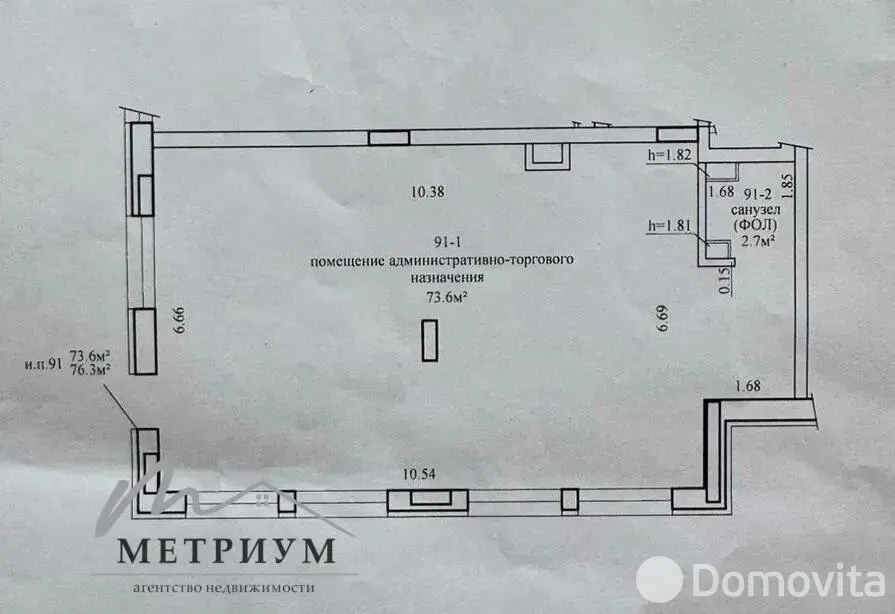 Аренда офиса на ул. Нововиленская, д. 55 в Минске, 991USD, код 15624 - фото 9