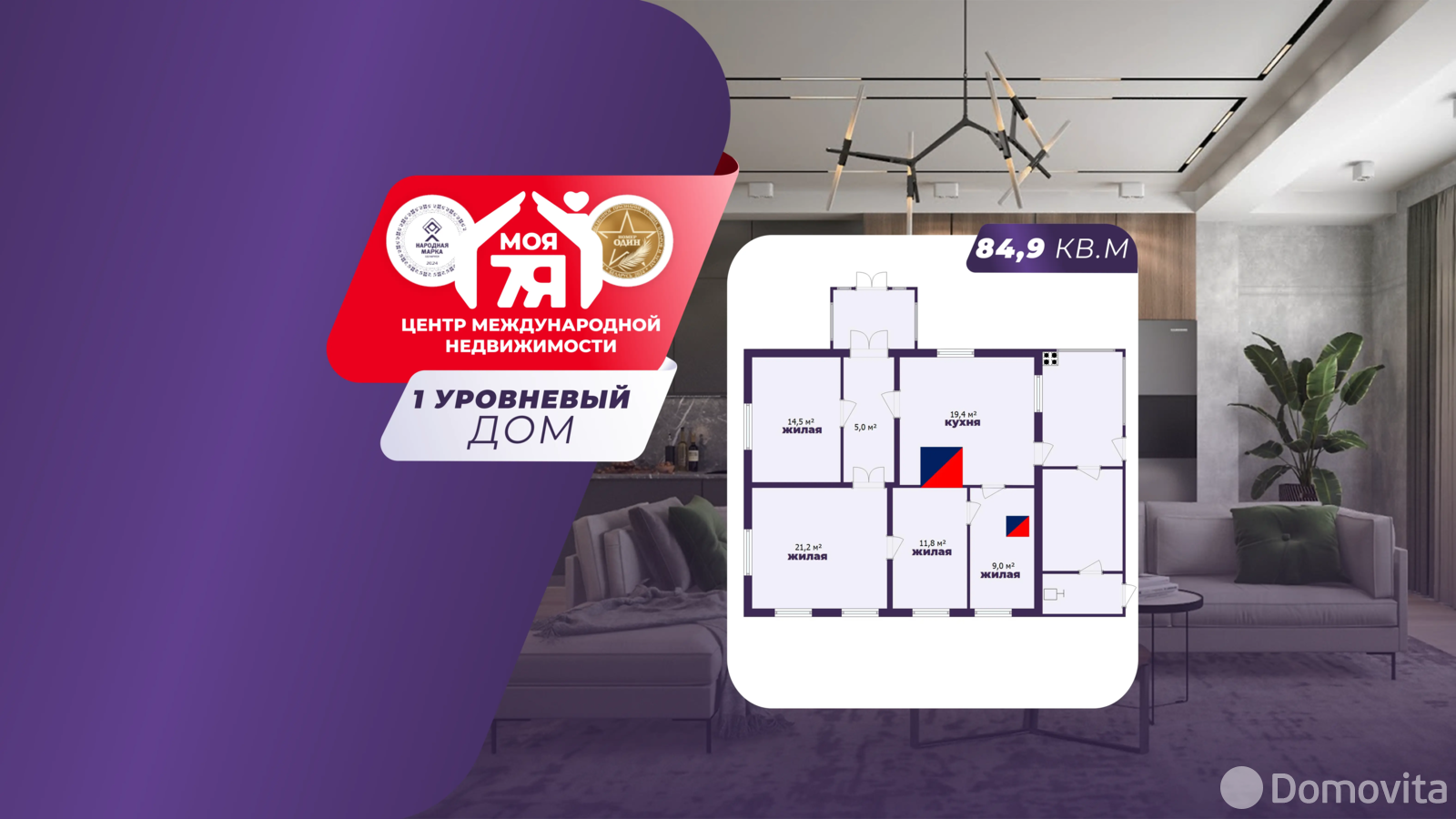 дом, Поповцы, ул. Боровая - лучшее предложение