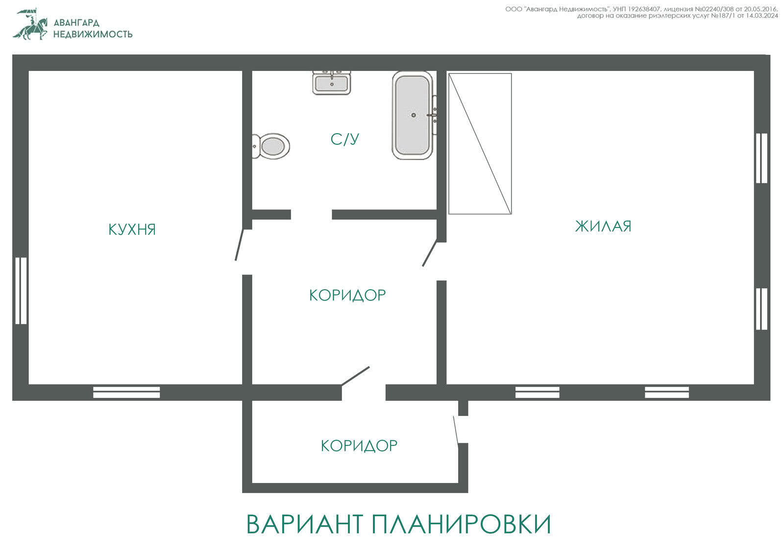Продать 1-этажный коттедж в Литвянах, Минская область ул. Садовая, 10900USD, код 634578 - фото 6