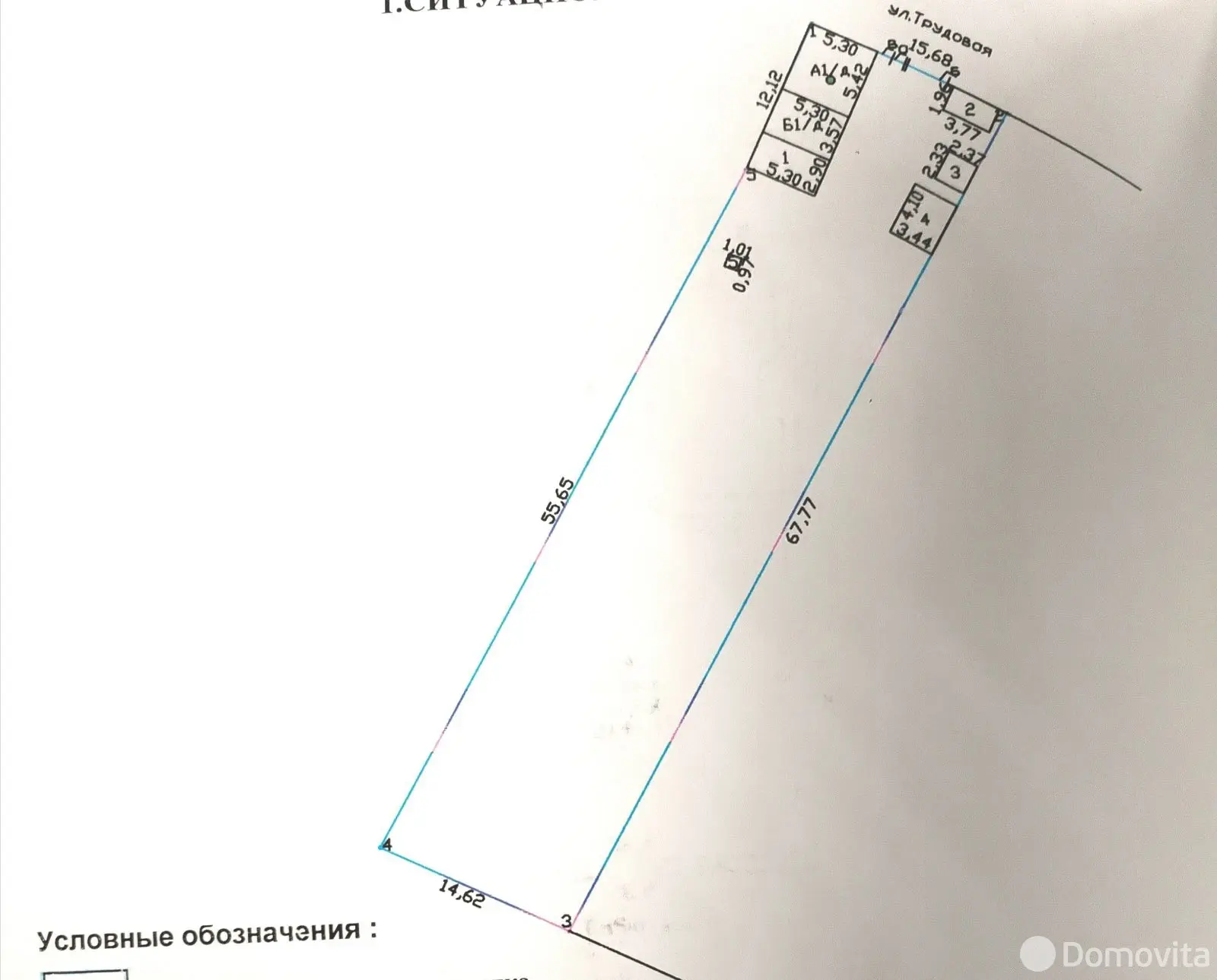 купить дом, Черетянка, ул. Трудовая