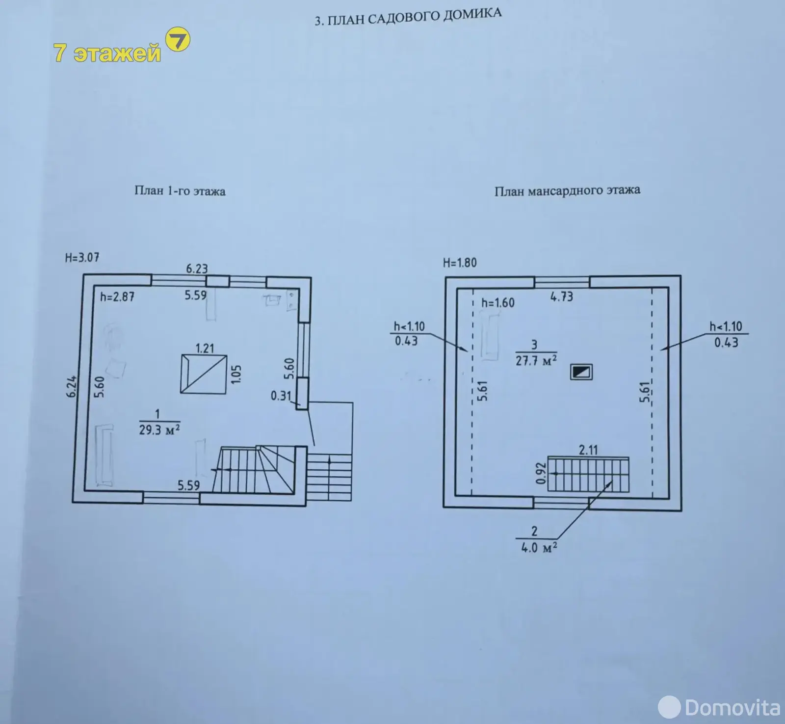 Купить 2-этажную дачу в Лесное Минская область, 35000USD, код 184276 - фото 13
