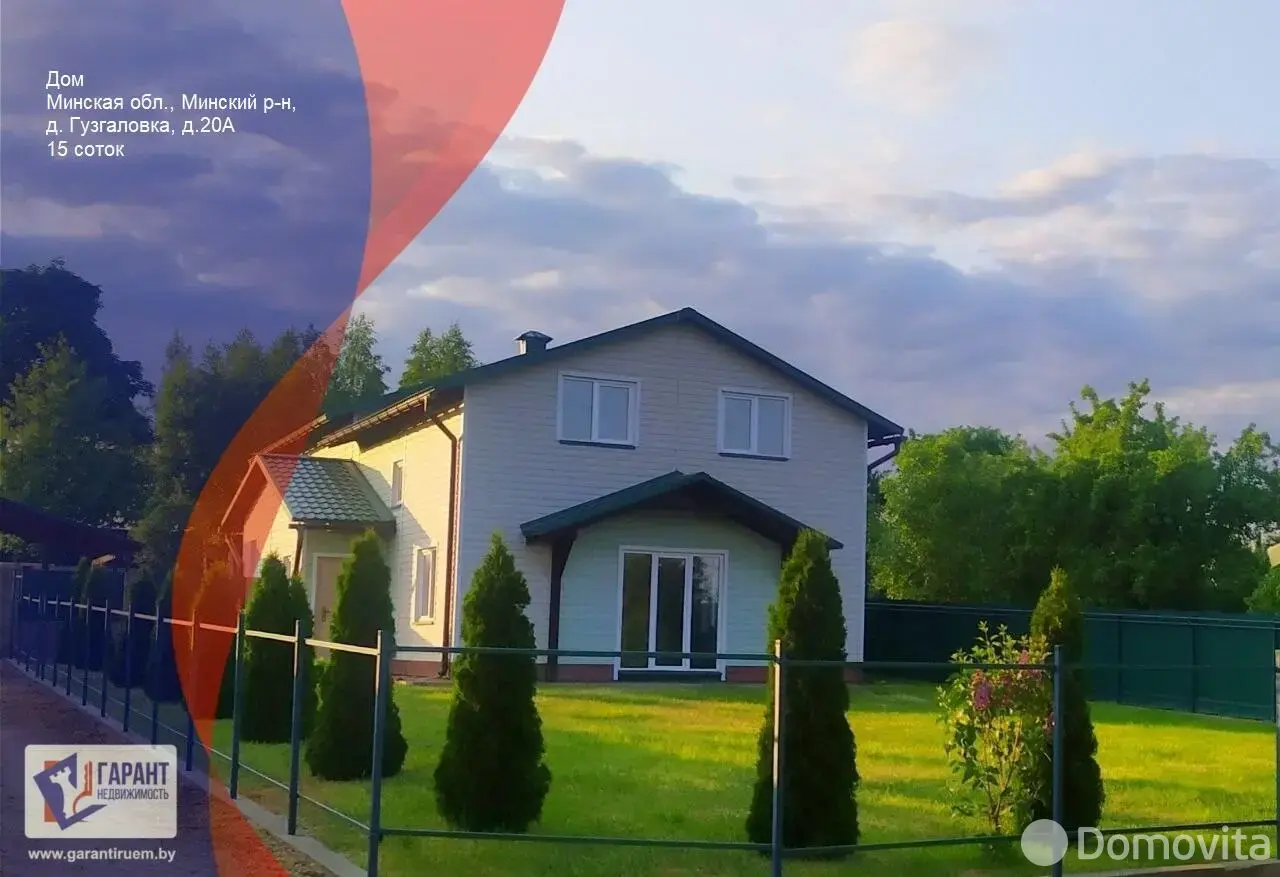 дом, Гузгаловка, д. 20/А 