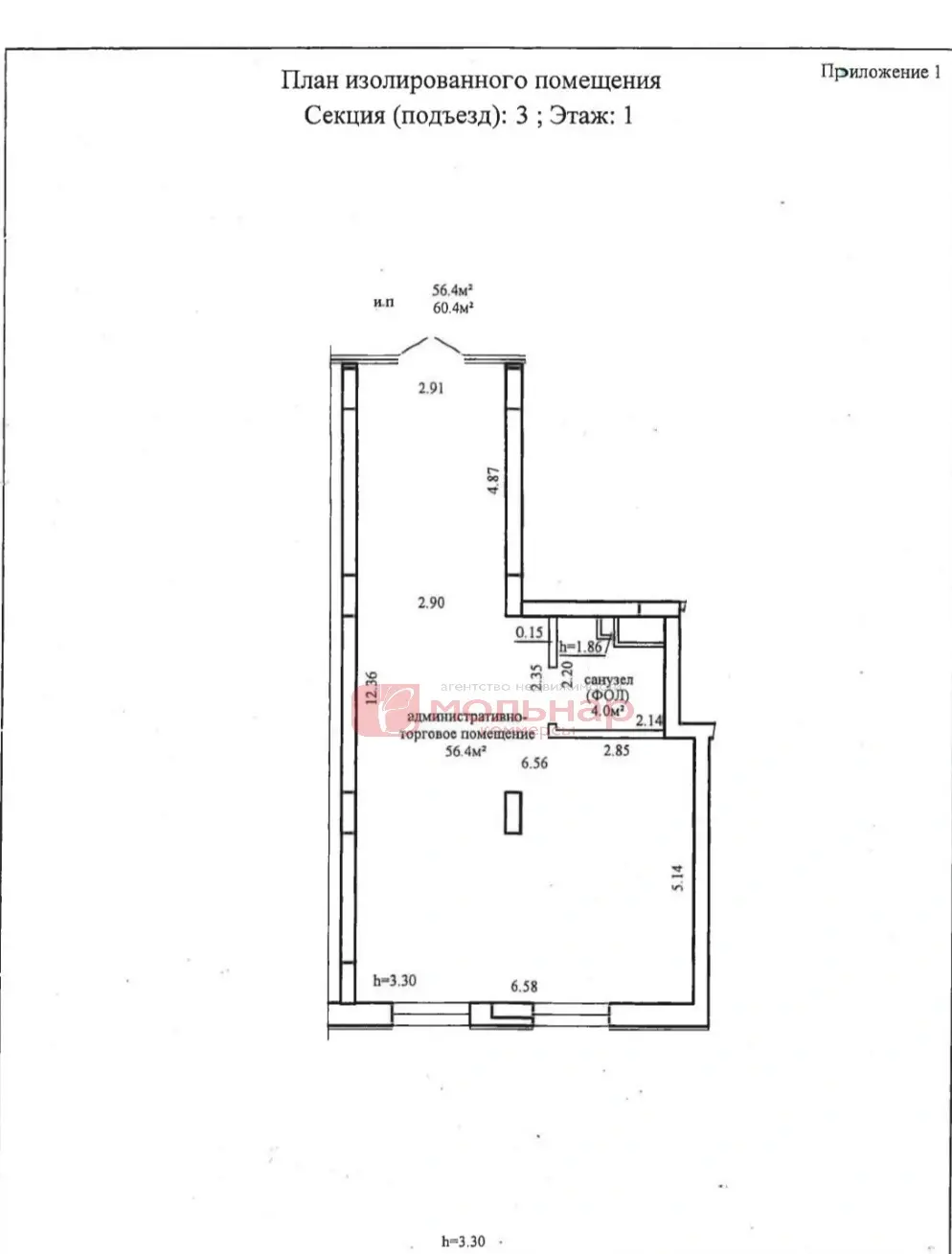 Аренда торгового помещения на ул. Нововиленская, д. 61 в Минске, 2355BYN, код 966590 - фото 12