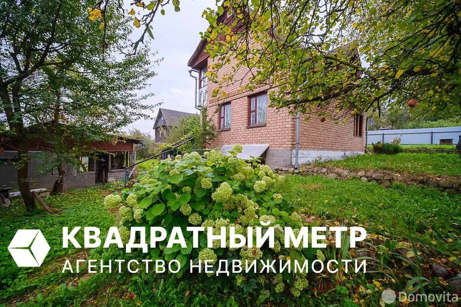 Стоимость продажи дачи, Информатика-89, 