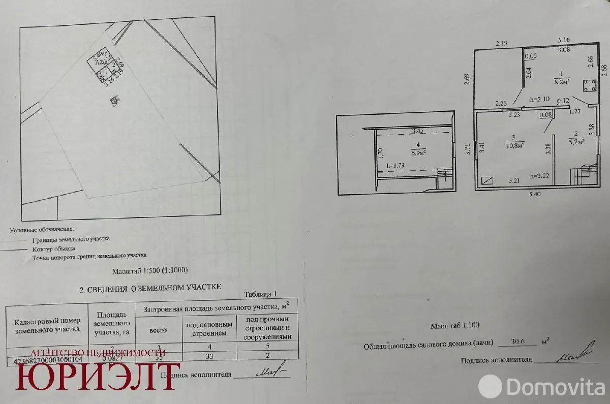 Купить земельный участок, 8.27 соток, Гончары, Гродненская область, 6500USD, код 571686 - фото 19