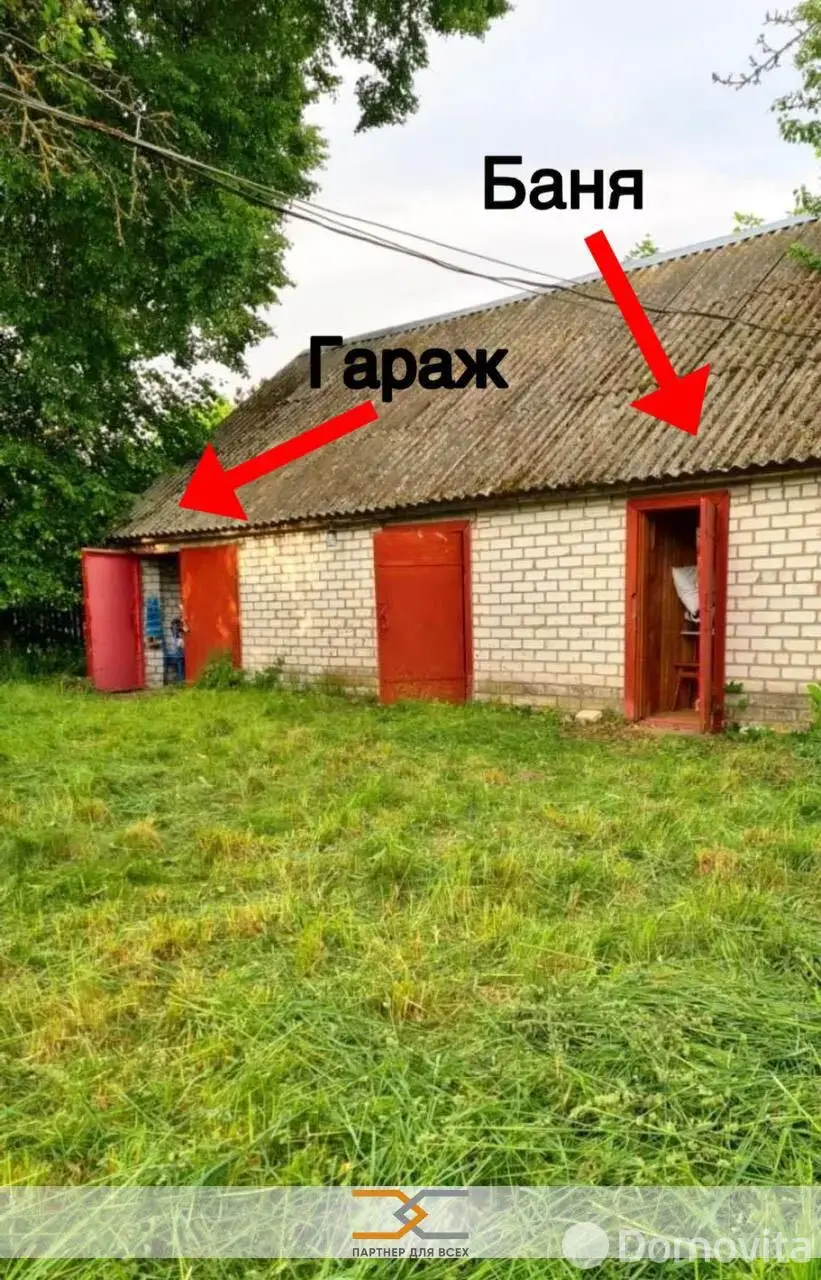 дом, Углы, ул. Вишнёвая - лучшее предложение