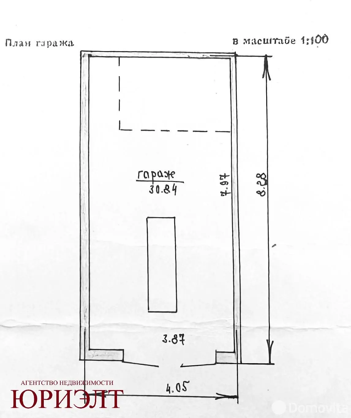 Продажа гаража в Могилеве ул. Симонова, 19300BYN, код 9723 - фото 6