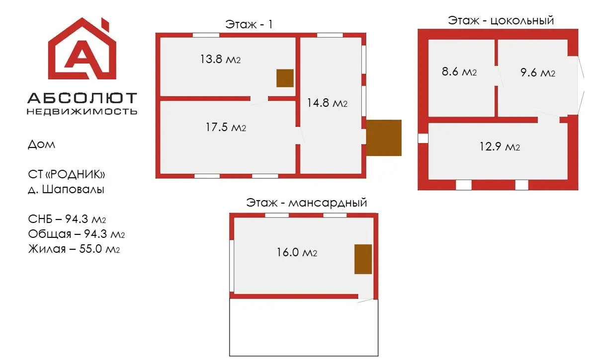 Продажа 2-этажной дачи в Родниках Минская область, 12900USD, код 185448 - фото 28