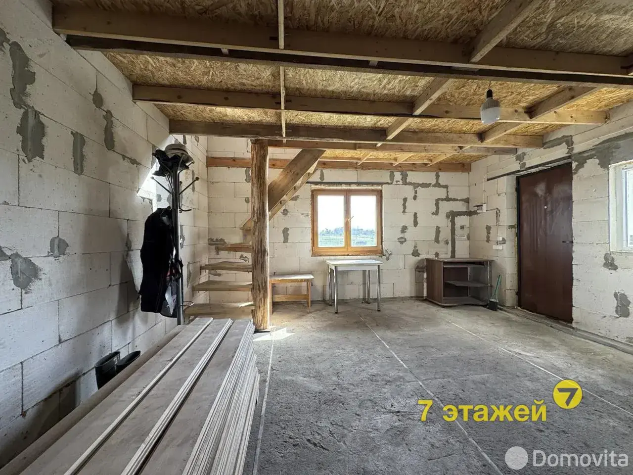 дача, ПОДСОЛНУХ,