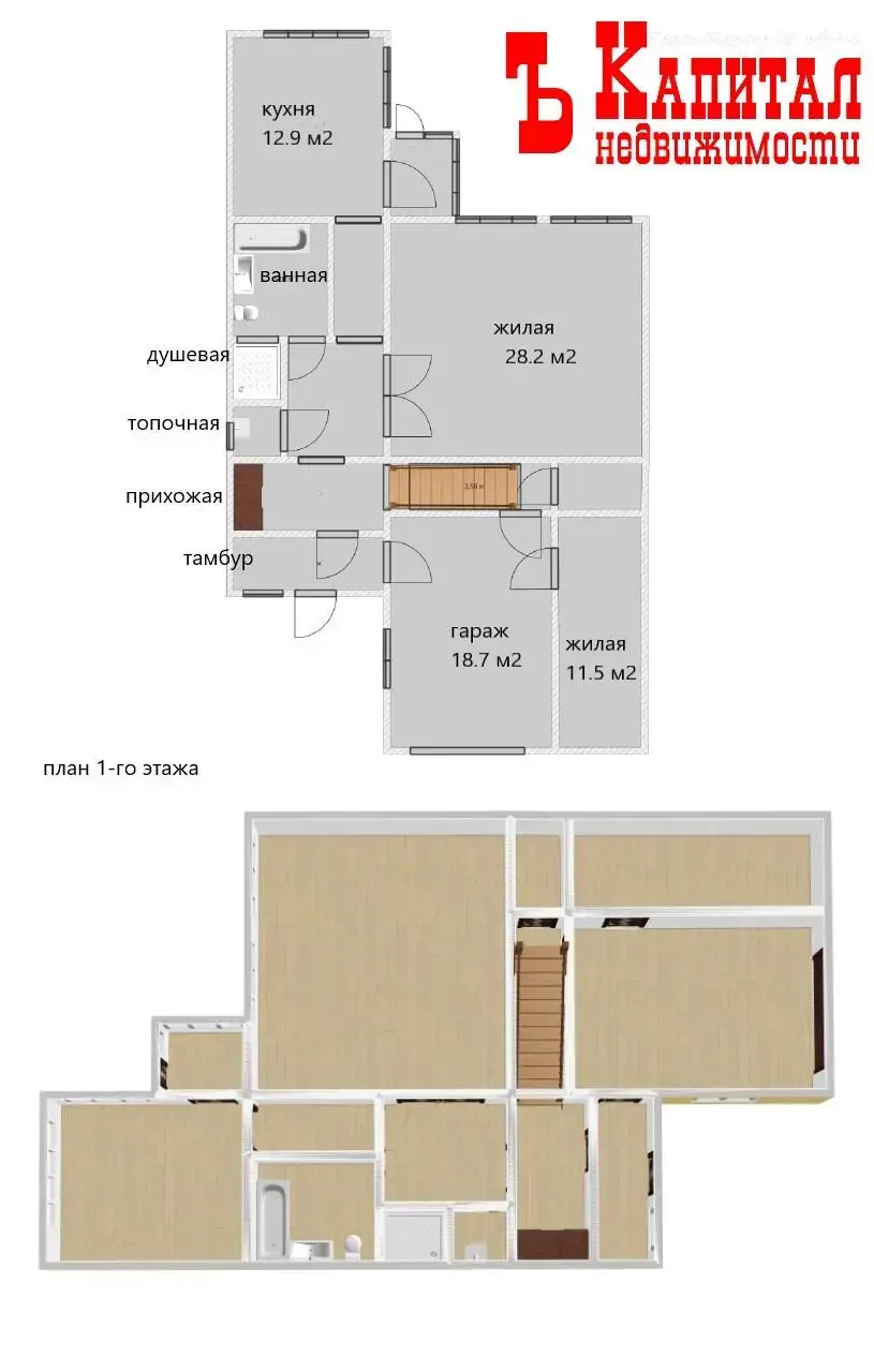 дом, Гомель, ул. Якубова, д. 17 