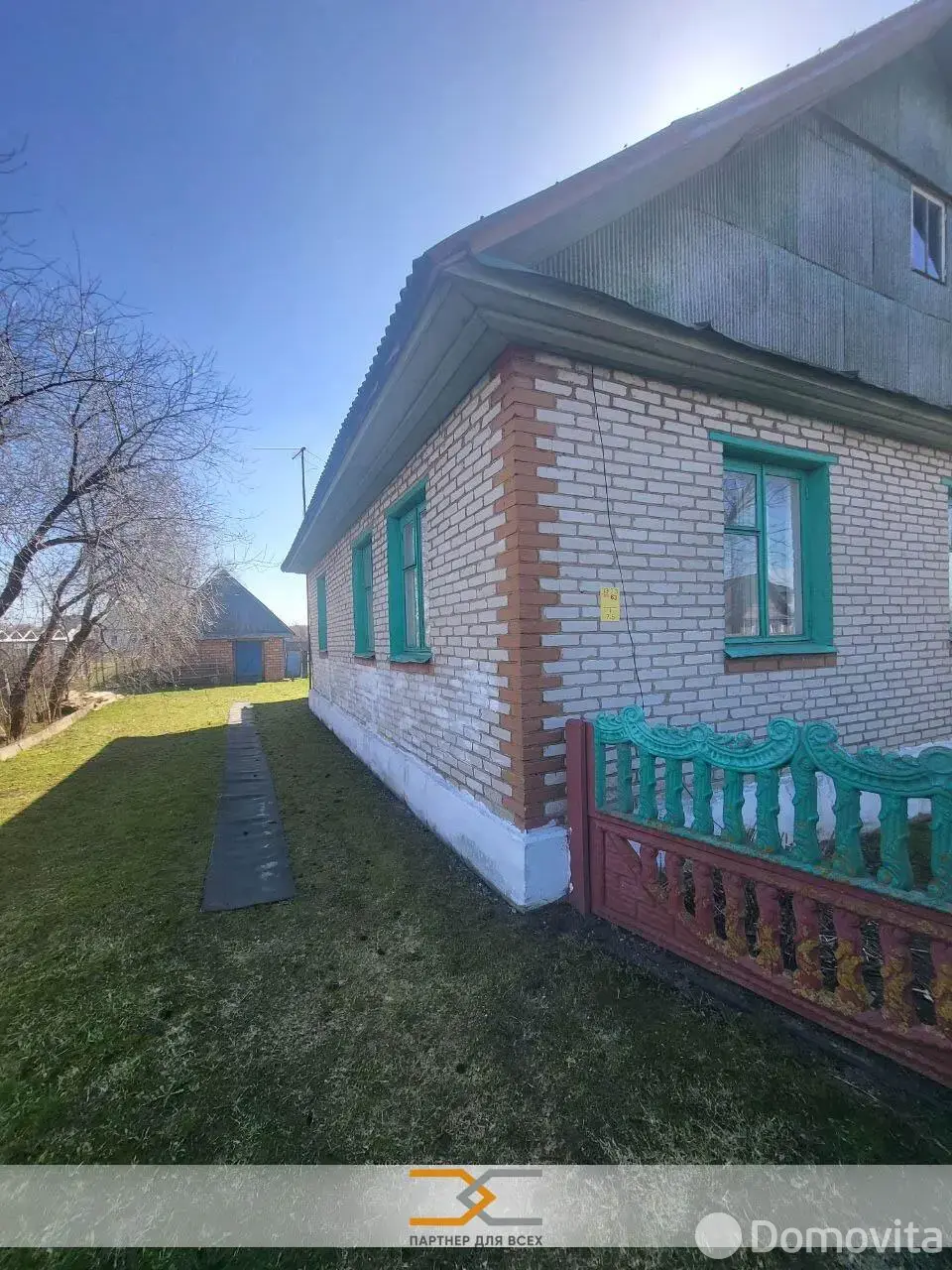 Стоимость продажи коттеджа, Раков, 