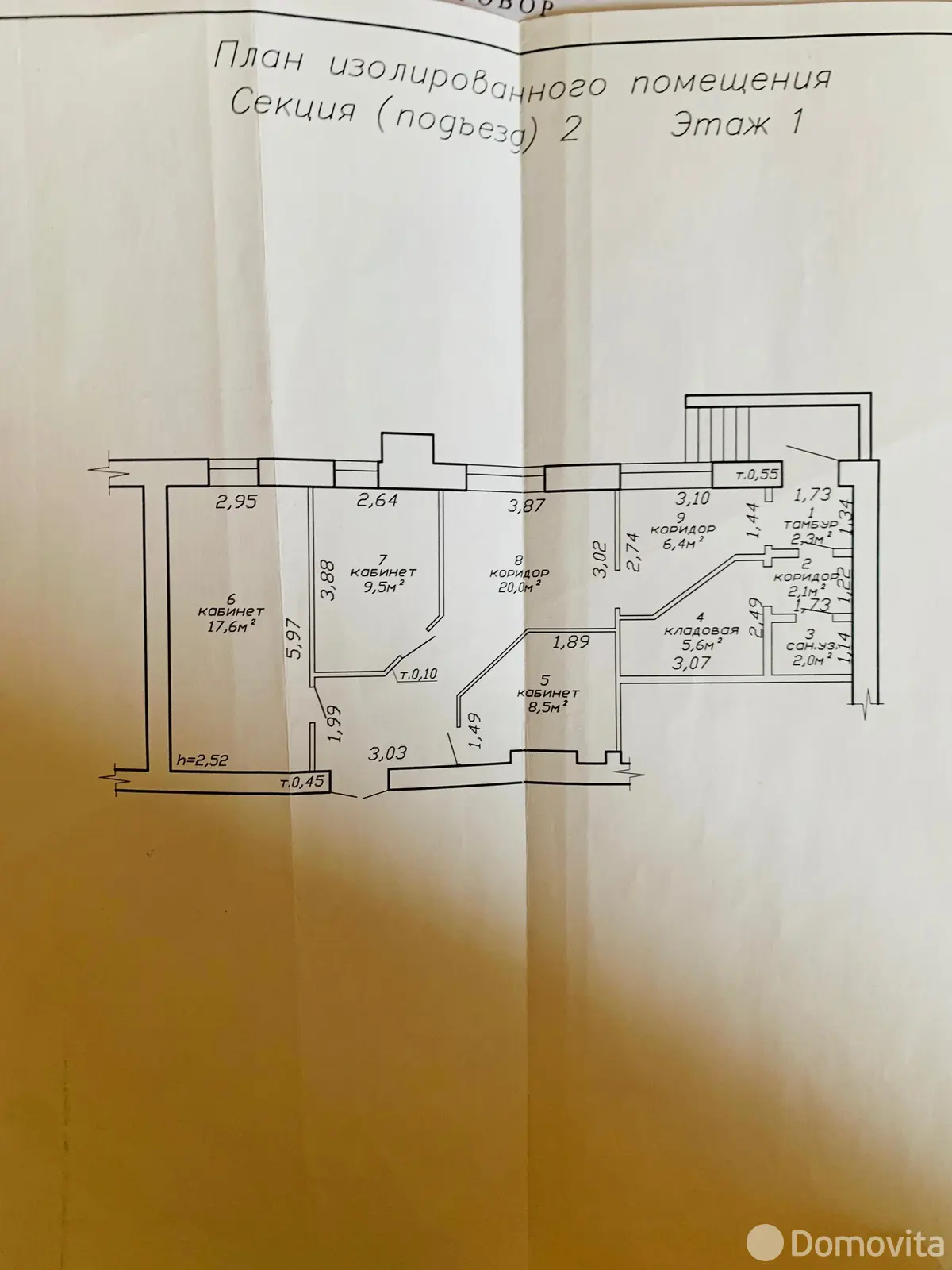 Купить офис на ул. Орловского, д. 30А в Могилеве, 65000USD, код 8724 - фото 14