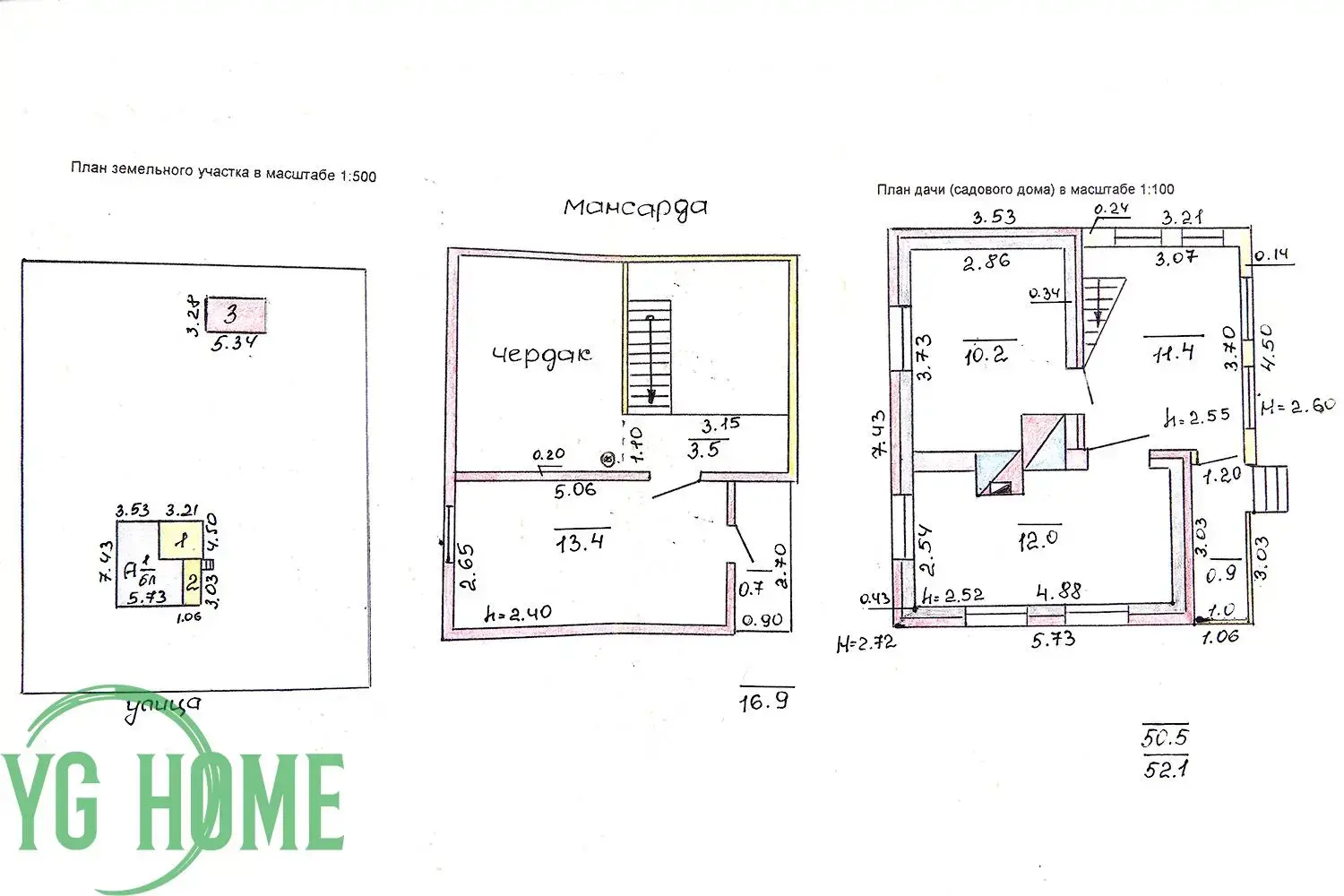 Продажа 2-этажной дачи в ЭЛЕКТРОНИКА Минская область, 35000USD, код 183570 - фото 45