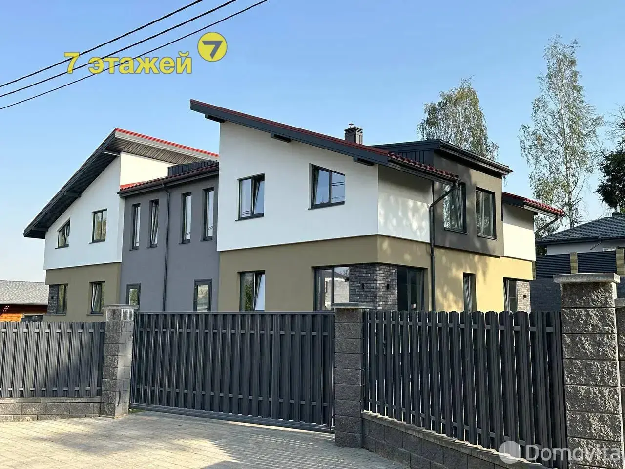 Стоимость продажи дома, Заславль, ул. Центральная