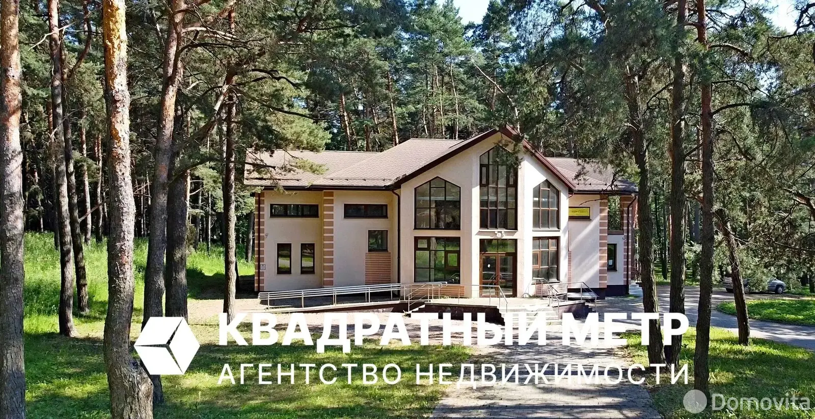 офис, Минск, ул. Долгобродская, д. 58 на ст. метро Партизанская