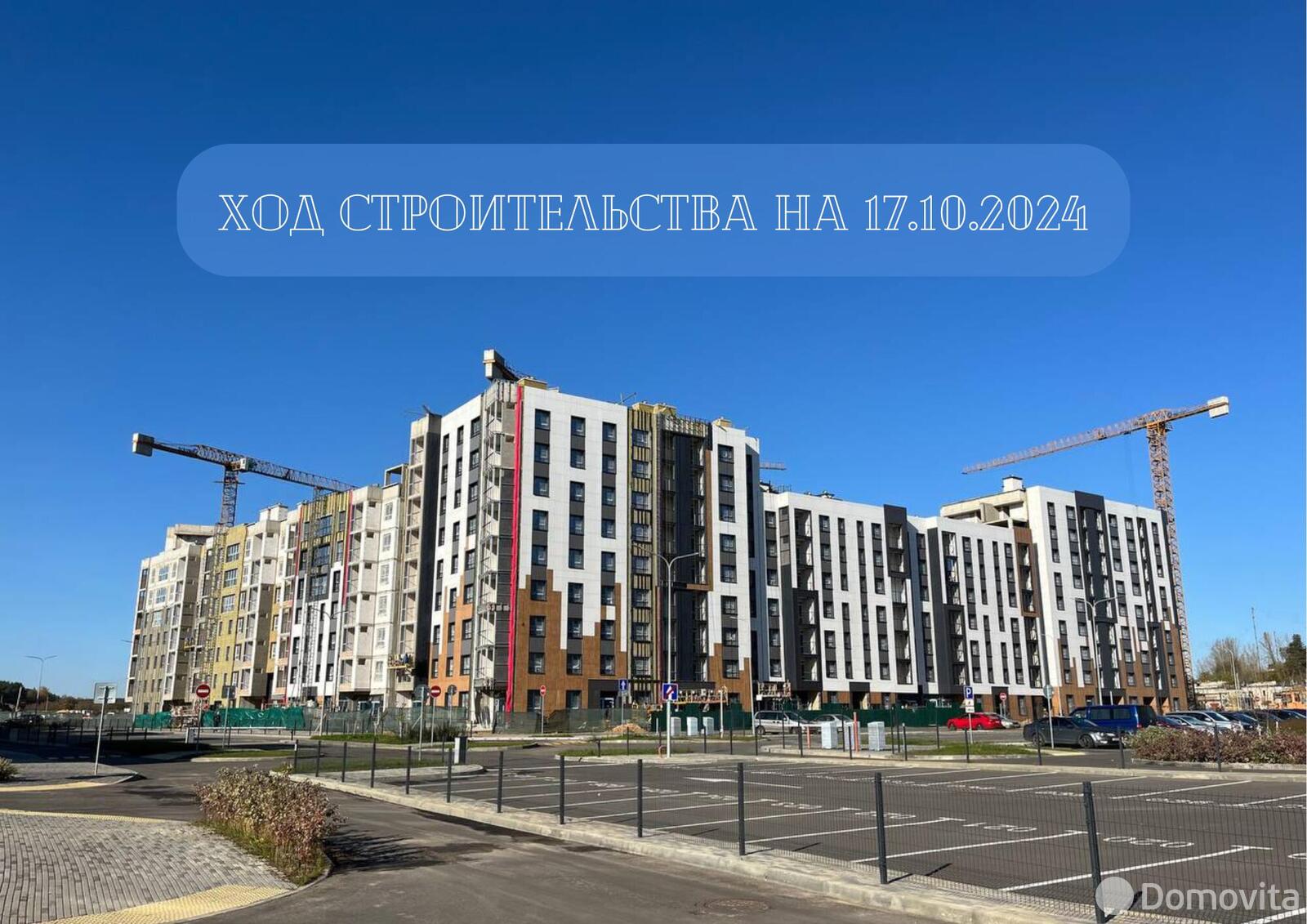 Купить 3-комнатную квартиру в Минске, ул. Нововиленская, д. 9/2, 127475 USD, код: 1097605 - фото 4