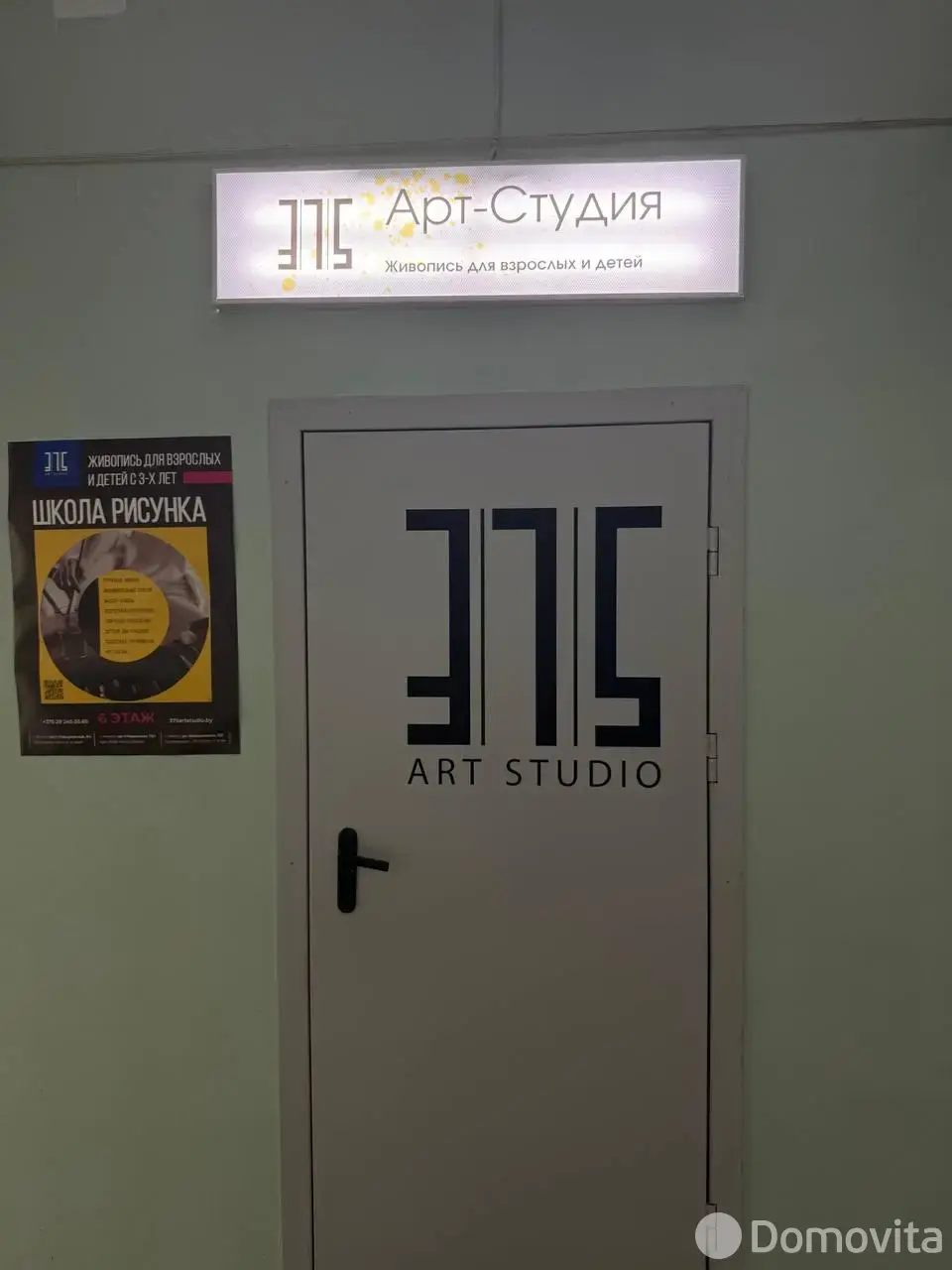 Купить помещение под сферу услуг в Минске, пр-т Машерова, д. 17/3 - фото 12