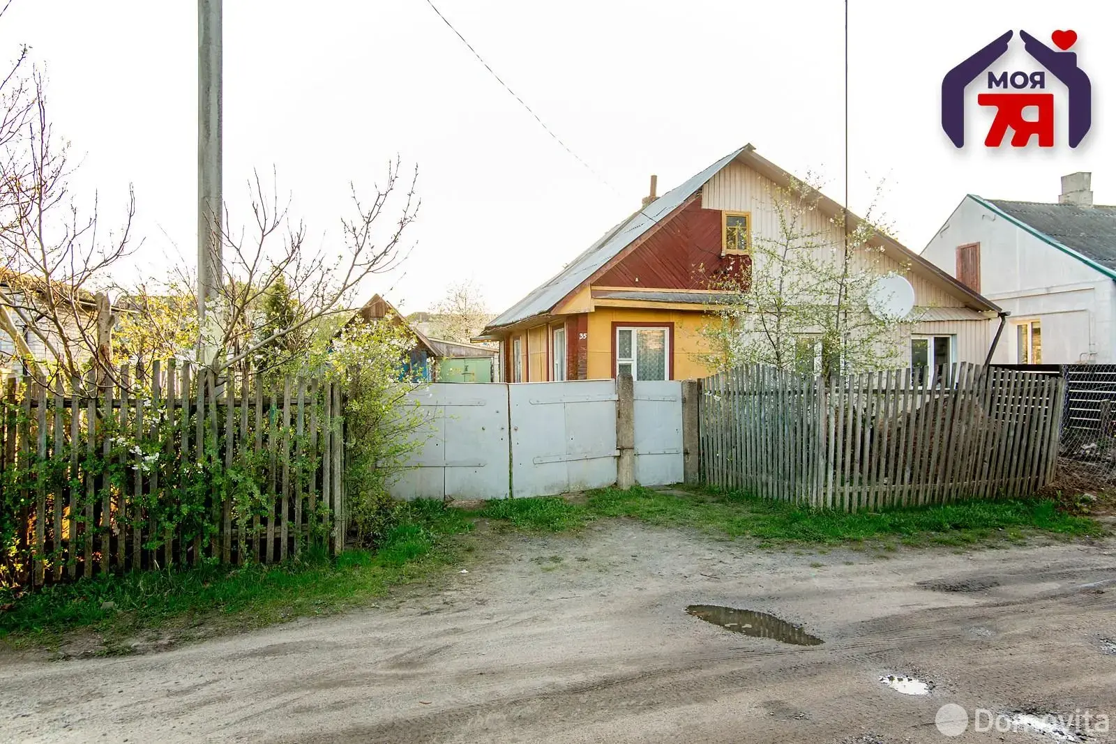 Стоимость продажи дома, Молодечно, ул. Буховщина, д. 35