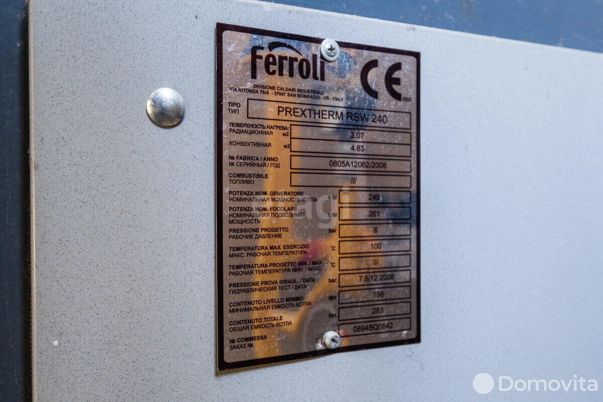 Купить офис на ул. Минский Тракт, д. 10 в Слониме, 229000USD, код 6789 - фото 20