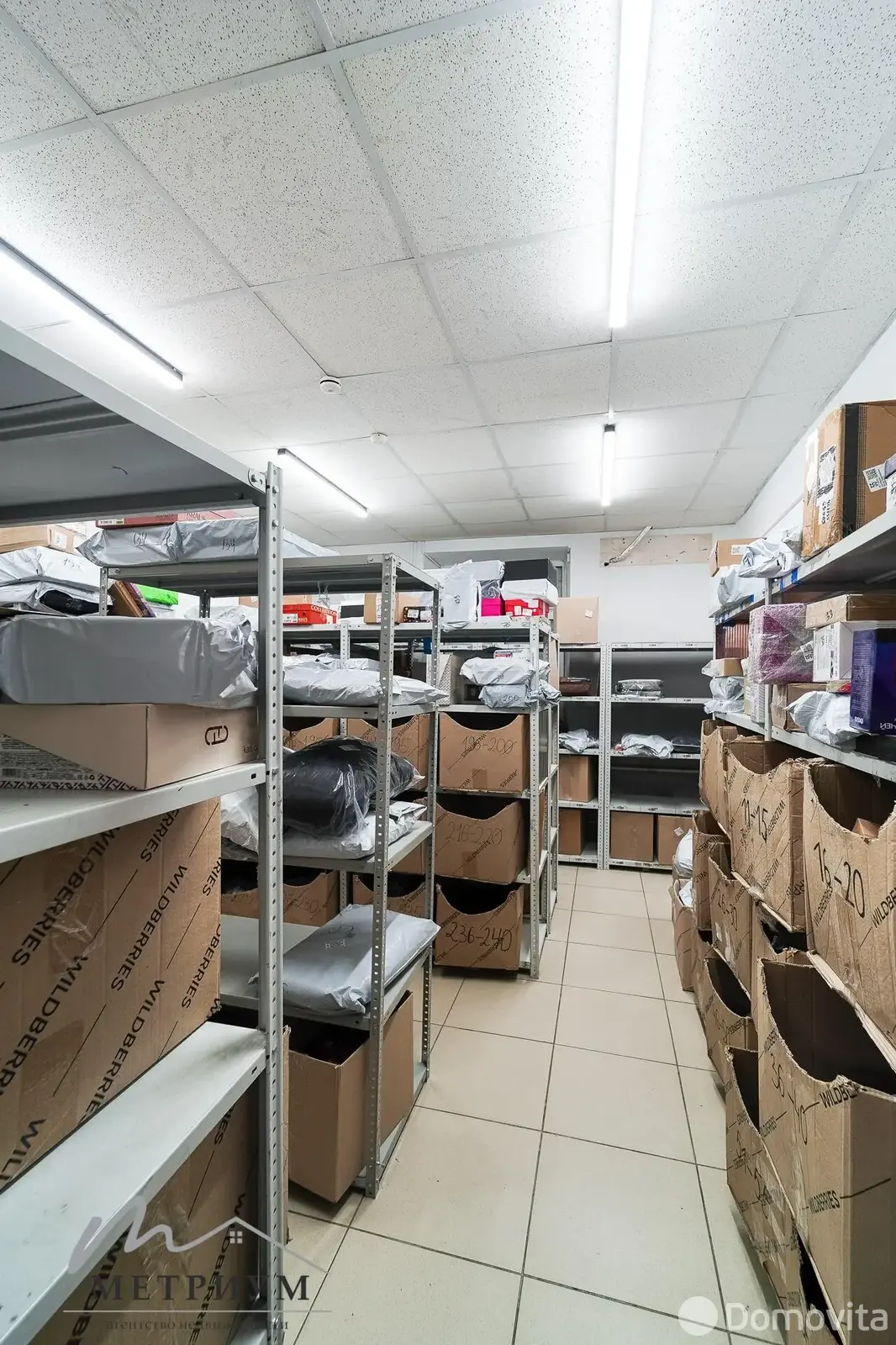 офис, Минск, пр-т Партизанский, д. 13 на ст. метро Пролетарская