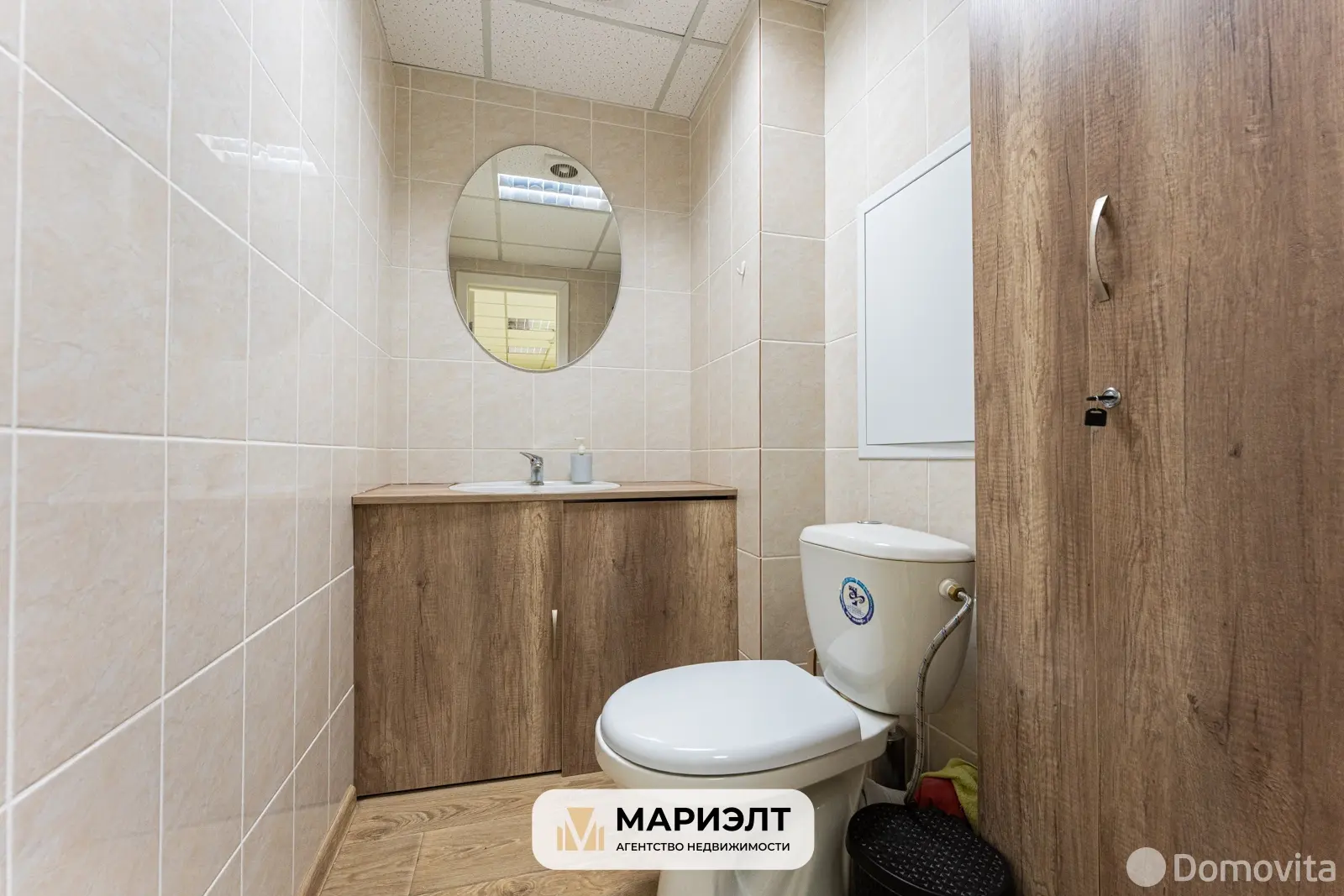 офис, Минск, ул. Чюрлениса, д. 26 