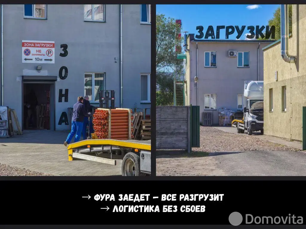 торговый объект, Брест, ул. Карьерная, д. 10/А в Московском районе
