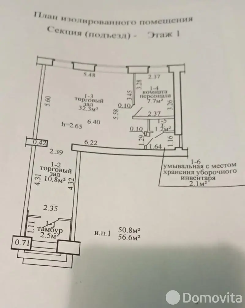 торговый объект, Витебск, пр-т Фрунзе, д. 8 - лучшее предложение