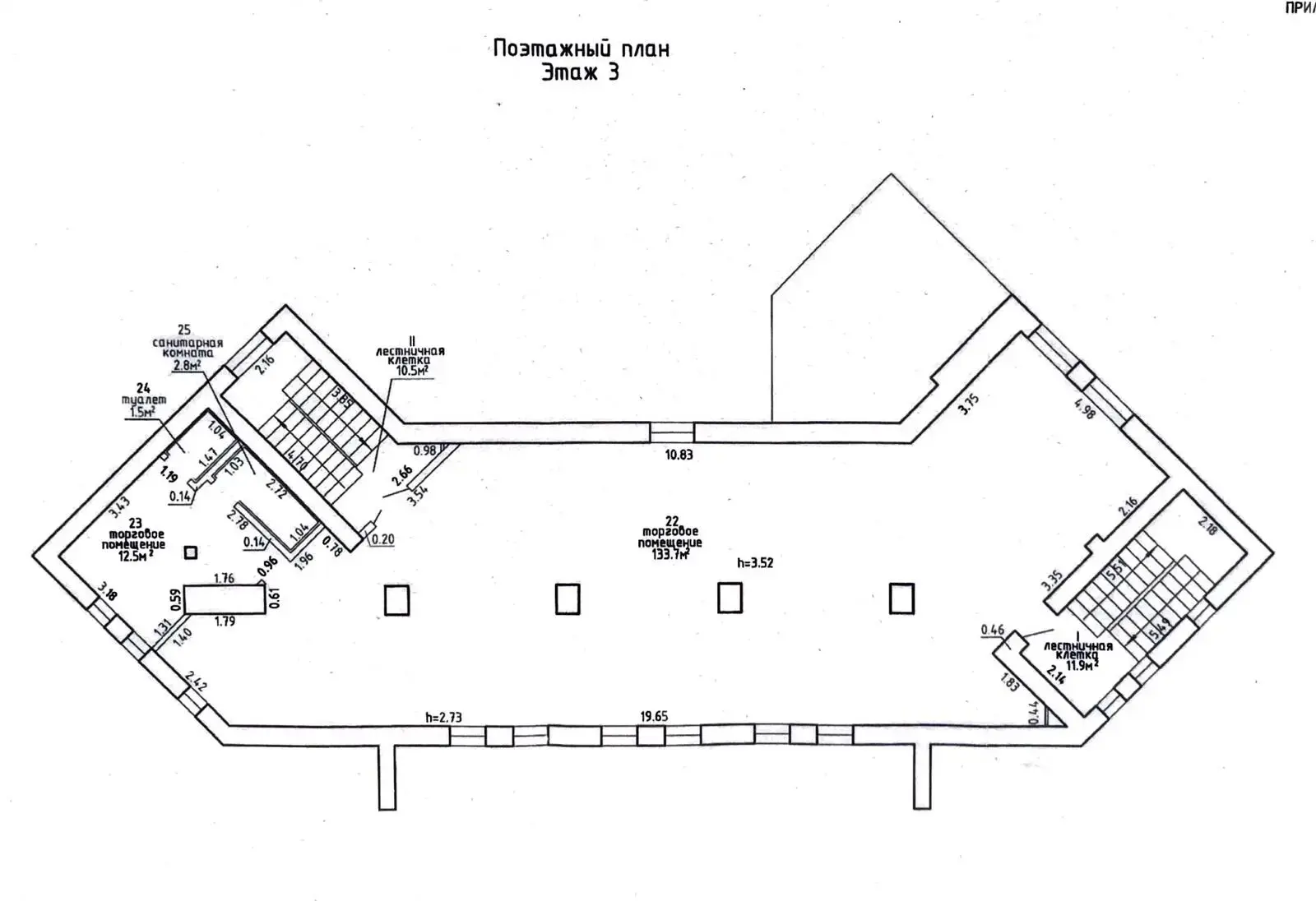 офис, Валерьяново, ул. Славянская, д. 2/А 