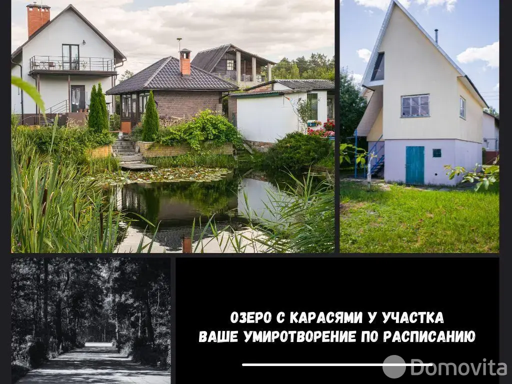 дача, Брест, ш. Ковельское 