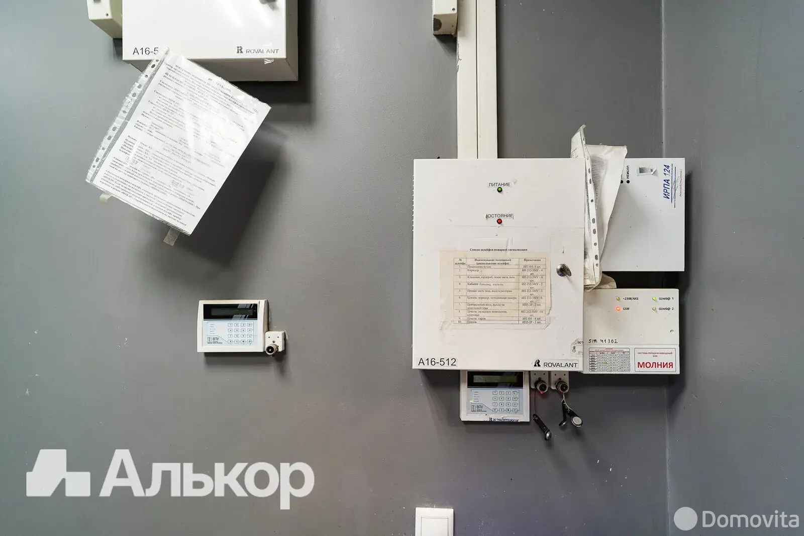 Помещение под сферу услуг в Минске, ул. Сторожовская, д. 6, код 3507 - фото 22