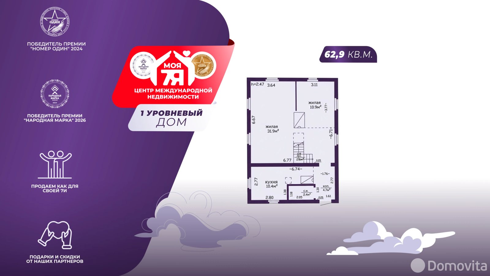 купить коттедж, Лешница, ул. Центральная