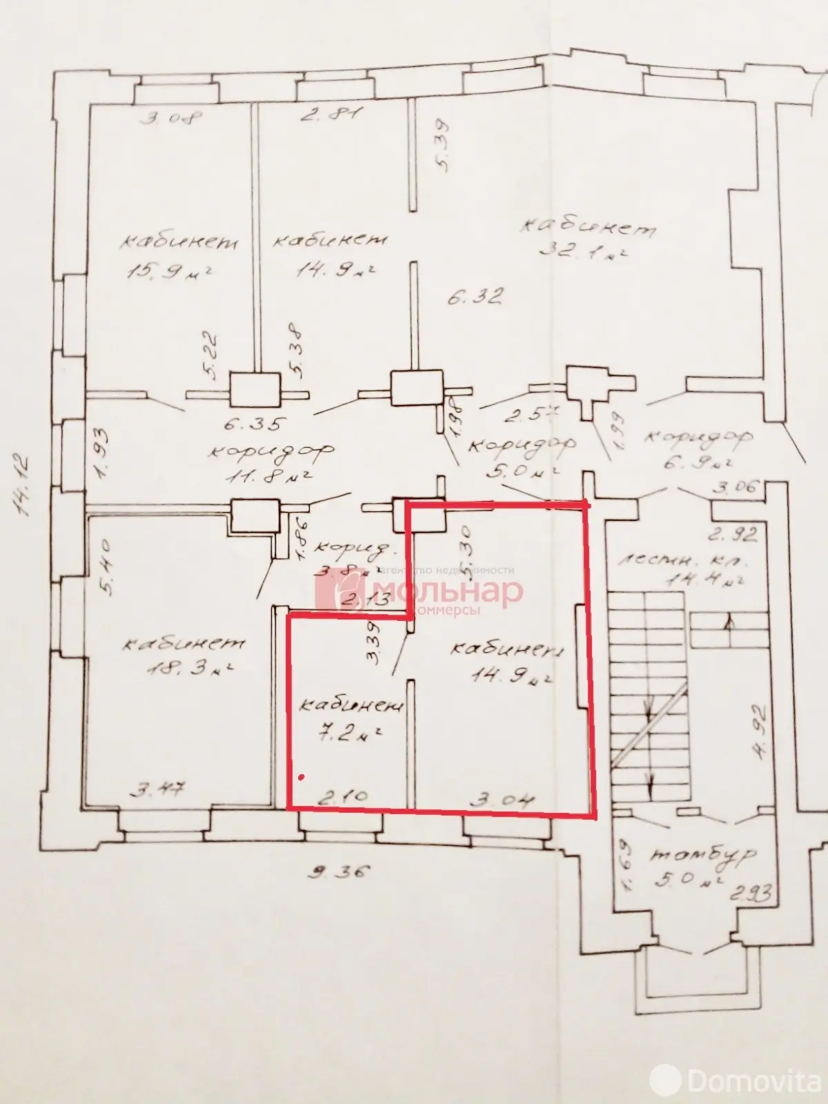Аренда офиса на ул. Чернышевского, д. 8 в Минске, 839BYN, код 14118 - фото 7