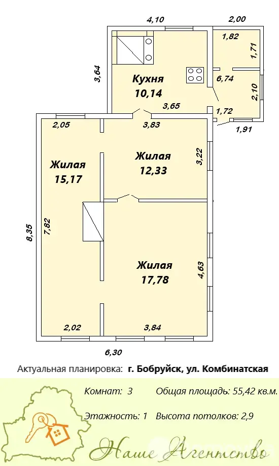 дом, Бобруйск, ул. Комбинатская, д. 66 